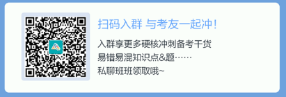 2022初級《經(jīng)濟法基礎(chǔ)》考試大綱需要掌握、熟悉、了解的知識點