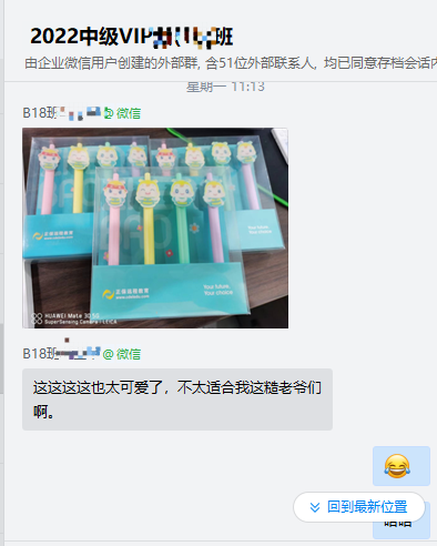 保證協(xié)議退費的中級VIP簽約特訓(xùn)班究竟是怎么樣的？