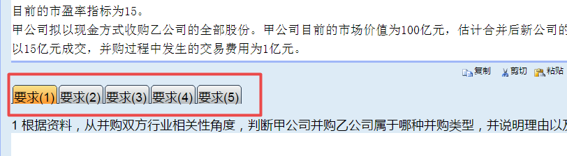 高會(huì)無(wú)紙化考試 考前一定要解決這些問(wèn)題 否則等于白學(xué)！