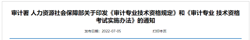 這個考試有效期延長 中級考生有福啦！