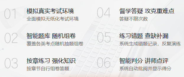 距離中級考試還有1個月！不拼一下怎么知道沒戲？