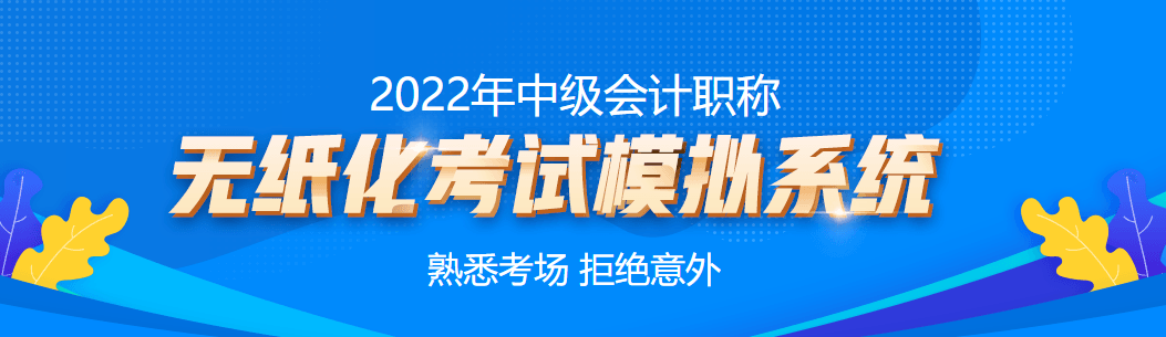 “無(wú)紙化”操作系統(tǒng)的使用技巧！