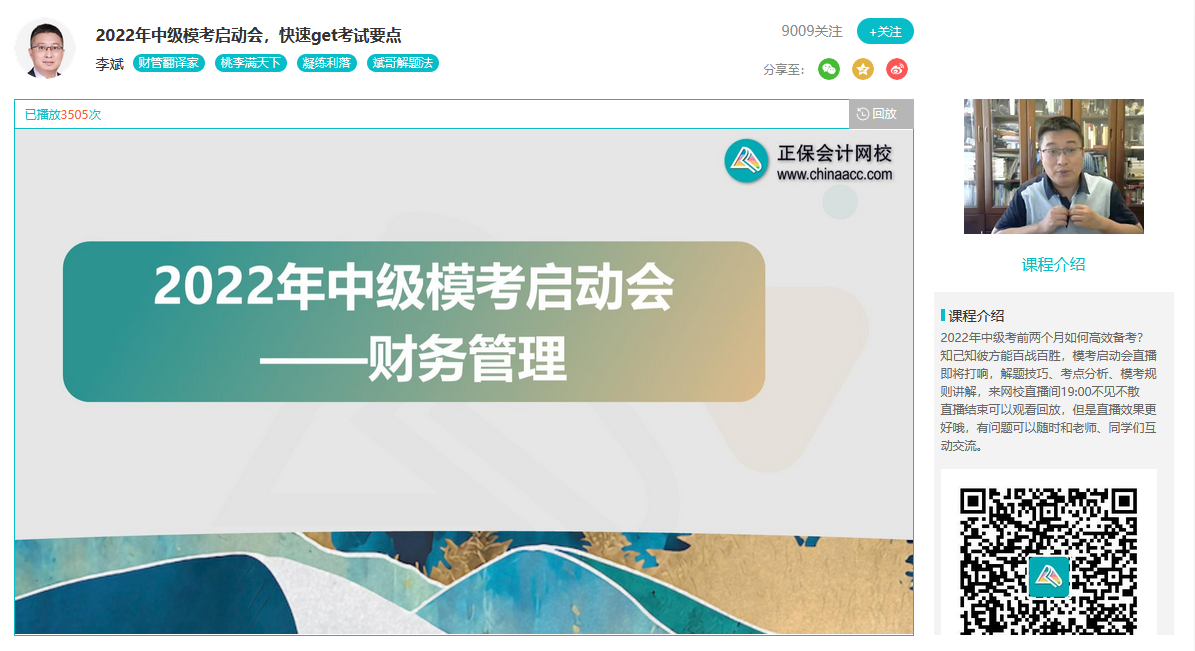 ?？贾辈哪目椿胤?？你知道嗎？