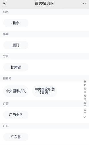 繼教學(xué)習(xí)新功能來(lái)了！繼續(xù)教育和中級(jí)會(huì)計(jì)有什么關(guān)系呢？