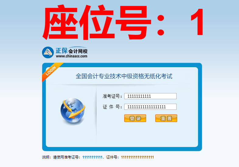 2022中級會計考前必練無紙化！免費體驗入口>