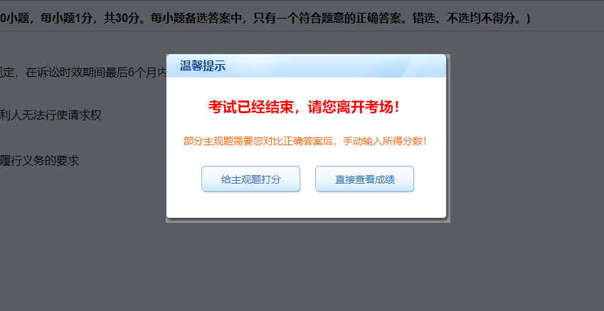 2022中級會計考前必練無紙化！免費體驗入口>