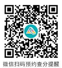 寧夏2022年初級會計準考證打印入口關閉！