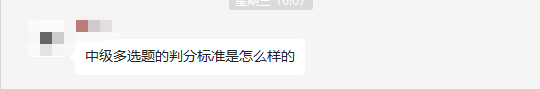 【考前沖刺答疑1】他們的這些問(wèn)題你也有嗎？