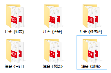 【搶分必備】速來(lái)領(lǐng)取2022年注會(huì)6科考前摸底試卷！