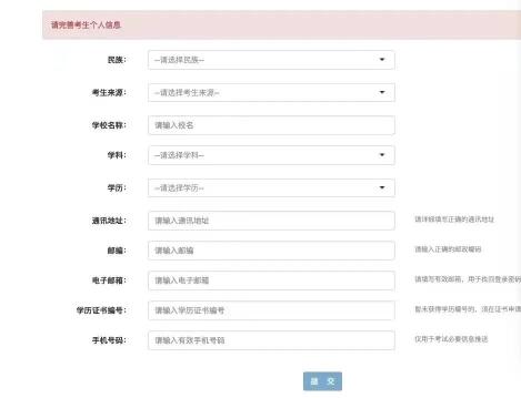 2022下半年銀行從業(yè)考試報名即將開始！快看報名流程！