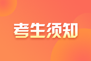 11月銀從考試補報名即將截止！無法參加考試可退考！