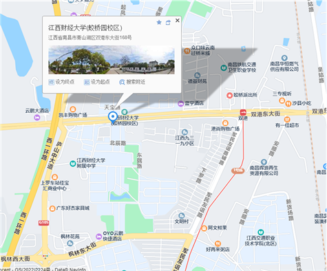 2022年度全國會計專業(yè)技術初級、高級資格考試（南昌考區(qū)）的補充通知（8月5日）