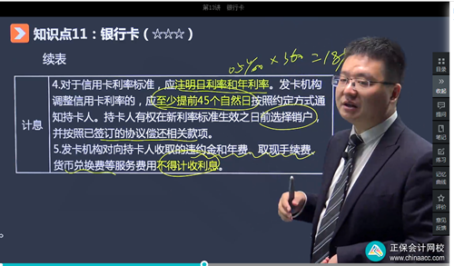 2022年初級會計考試試題及參考答案《經(jīng)濟法基礎(chǔ)》判斷題(回憶版1)