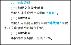 2022年初級會計考試試題及參考答案《經(jīng)濟法基礎(chǔ)》判斷題(回憶版1)