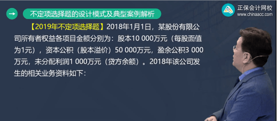 2022年初級(jí)會(huì)計(jì)考試試題及參考答案《初級(jí)會(huì)計(jì)實(shí)務(wù)》不定項(xiàng)選擇題