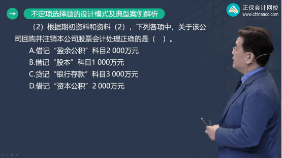 2022年初級(jí)會(huì)計(jì)考試試題及參考答案《初級(jí)會(huì)計(jì)實(shí)務(wù)》不定項(xiàng)選擇題