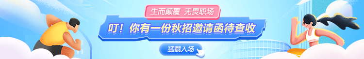 M報(bào)考指南750_122