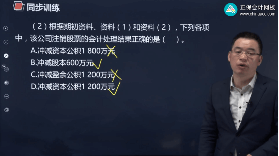 2022年初級(jí)會(huì)計(jì)考試試題及參考答案《初級(jí)會(huì)計(jì)實(shí)務(wù)》不定項(xiàng)選擇題