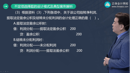 2022年初級(jí)會(huì)計(jì)考試試題及參考答案《初級(jí)會(huì)計(jì)實(shí)務(wù)》不定項(xiàng)選擇題