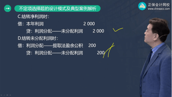 2022年初級(jí)會(huì)計(jì)考試試題及參考答案《初級(jí)會(huì)計(jì)實(shí)務(wù)》不定項(xiàng)選擇題
