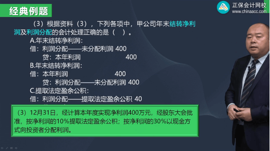 2022年初級(jí)會(huì)計(jì)考試試題及參考答案《初級(jí)會(huì)計(jì)實(shí)務(wù)》不定項(xiàng)選擇題