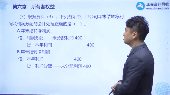 2022年初級(jí)會(huì)計(jì)考試試題及參考答案《初級(jí)會(huì)計(jì)實(shí)務(wù)》不定項(xiàng)選擇題
