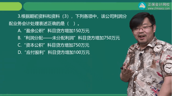 2022年初級(jí)會(huì)計(jì)考試試題及參考答案《初級(jí)會(huì)計(jì)實(shí)務(wù)》不定項(xiàng)選擇題