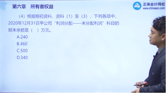 2022年初級(jí)會(huì)計(jì)考試試題及參考答案《初級(jí)會(huì)計(jì)實(shí)務(wù)》不定項(xiàng)選擇題