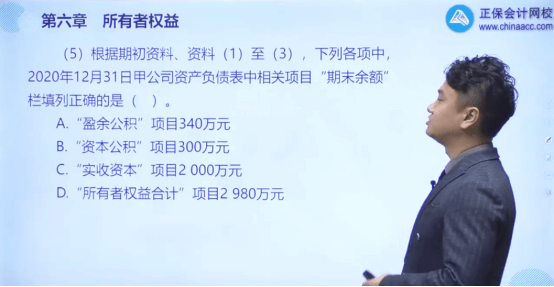 2022年初級(jí)會(huì)計(jì)考試試題及參考答案《初級(jí)會(huì)計(jì)實(shí)務(wù)》不定項(xiàng)選擇題