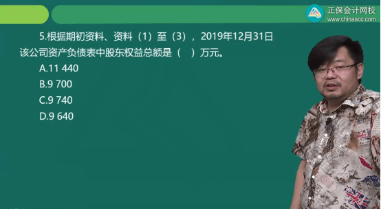 2022年初級(jí)會(huì)計(jì)考試試題及參考答案《初級(jí)會(huì)計(jì)實(shí)務(wù)》不定項(xiàng)選擇題