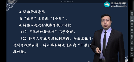 2022年初級(jí)會(huì)計(jì)考試試題及參考答案《經(jīng)濟(jì)法基礎(chǔ)》單選題(回憶版2)