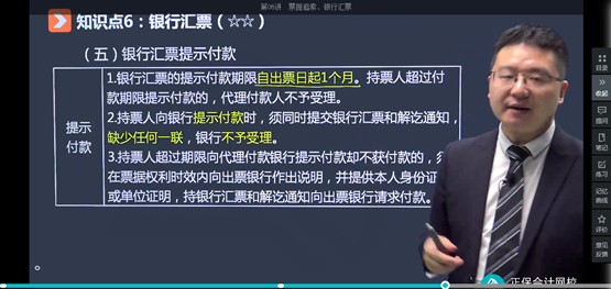 2022年初級(jí)會(huì)計(jì)考試試題及參考答案《經(jīng)濟(jì)法基礎(chǔ)》單選題(回憶版2)