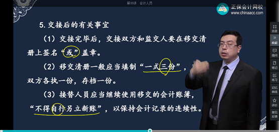 2022年初級(jí)會(huì)計(jì)考試試題及參考答案《經(jīng)濟(jì)法基礎(chǔ)》單選題(回憶版2)