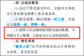 2022年初級(jí)會(huì)計(jì)考試試題及參考答案《經(jīng)濟(jì)法基礎(chǔ)》單選題(回憶版2)