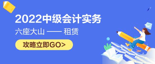 租賃的知識點(diǎn)你得知道這些！
