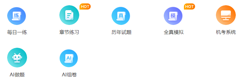 沒自信通過中級會計考試？來看看歷年考試通過率吧！
