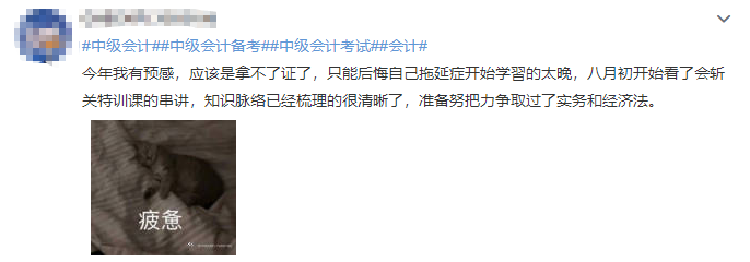 中級備考什么時候開始準備最好！備考23年的現(xiàn)在開始準備嗎？