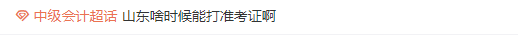 他們的這些問題你也有嗎？