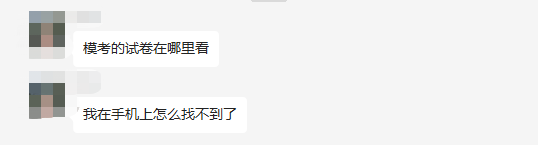 他們的這些問題你也有嗎？