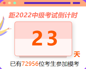 中級?？祭塾?W+參與 自由?？奸_啟預約>