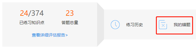 2022中級會計考試倒計時！考前這段時間 練哪些題？