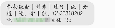 2022初級(jí)會(huì)計(jì)考試查分在即 遇到這些陷阱需謹(jǐn)慎！