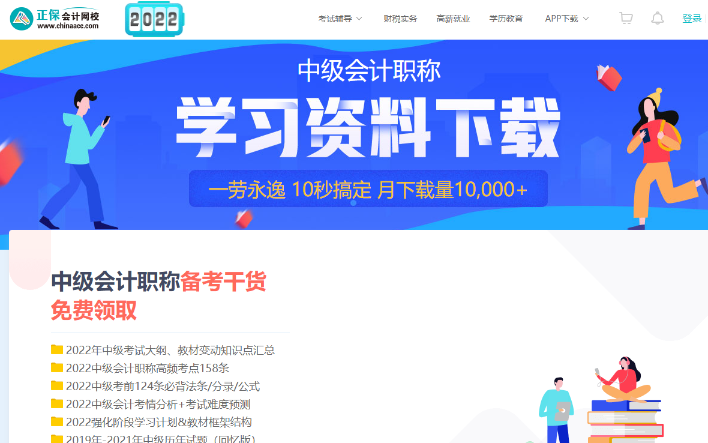 這有一個(gè)免費(fèi)的“薅羊毛”機(jī)會(huì) 快來(lái)get