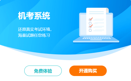 2022中級會計(jì)備考時(shí)間不足 還沒有做過整套卷子怎么行？