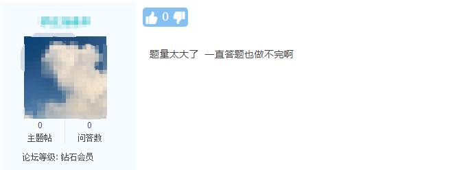 經(jīng)濟(jì)法翻車？學(xué)員吐槽：經(jīng)濟(jì)法第一場(chǎng)考試太難了？難得出乎意料？