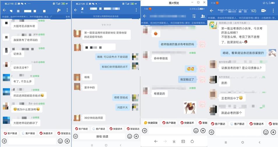 太太太厲害了 注會(huì)考試這些考點(diǎn)我都見過！