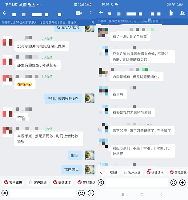 太太太厲害了 注會(huì)考試這些考點(diǎn)我都見過！