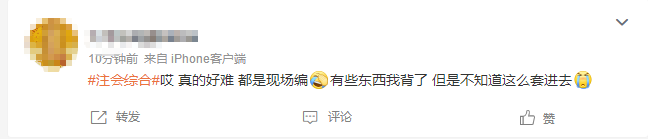 太難了！現(xiàn)場編...哪里不會考哪里？注會綜合真的這么難嗎？