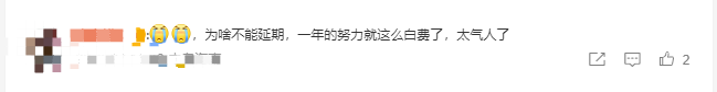 2022年中級會計?？嫉牡貐^(qū) 你該怎么做？