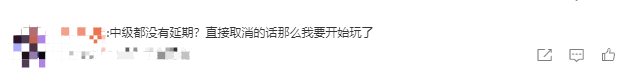 2022年中級會計停考的地區(qū) 你該怎么做？